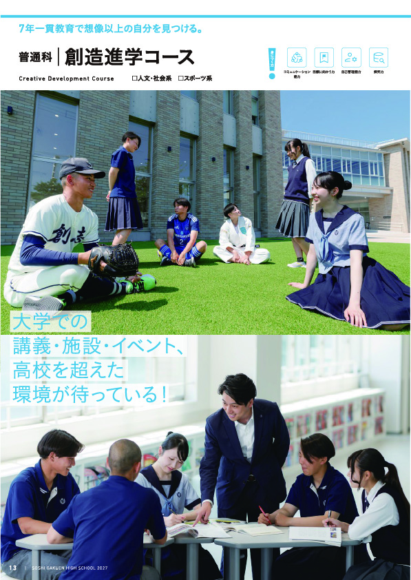 page14.jpg